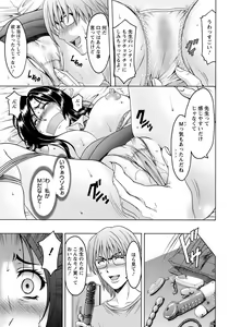 Page 66 of ANGEL Club 2012-06 - preview thumbnail