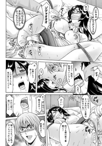 Page 69 of ANGEL Club 2012-06 - preview thumbnail