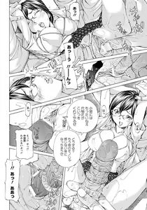 Page 87 of ANGEL Club 2012-06 - preview thumbnail