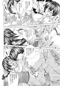 Page 91 of ANGEL Club 2012-06 - preview thumbnail