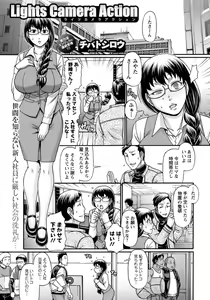 Page 96 of ANGEL Club 2012-06 - preview thumbnail