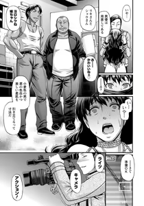 Page 100 of ANGEL Club 2012-06 - preview thumbnail