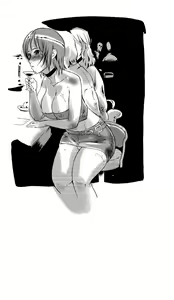 Page 147 of MINE SWEEPER 8 - preview thumbnail
