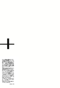 Page 32 of Plus+ - preview thumbnail