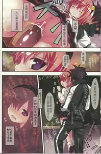Page 11 of Komeiji Satori no Soushitsu - preview thumbnail