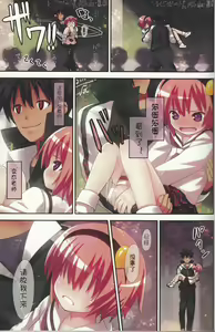 Page 16 of Komeiji Satori no Soushitsu - preview thumbnail