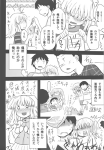 Page 109 of Jinsei Game Alter Soushuuhen - preview thumbnail