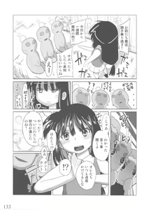 Page 132 of Jinsei Game Alter Soushuuhen - preview thumbnail