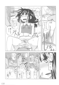 Page 134 of Jinsei Game Alter Soushuuhen - preview thumbnail
