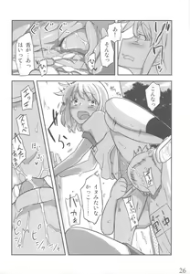 Page 25 of Jinsei Game Alter Soushuuhen - preview thumbnail
