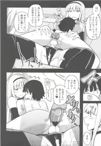 Page 73 of Jinsei Game Alter Soushuuhen - preview thumbnail