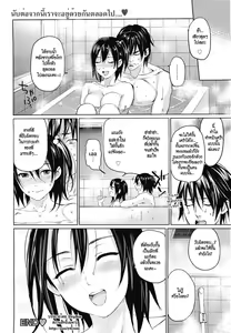 Page 14 of Ofuro de... - preview thumbnail
