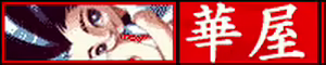 Page 68 of Natural Another One 2nd -Belladonna-特典画像集 - preview thumbnail