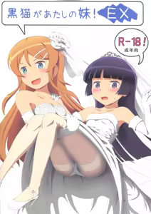 Kuroneko ga Atashi no Imouto! EX — hentai manga cover on Fhentai