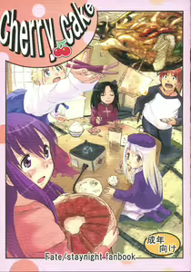 Cherry cake - hentai manga cover image