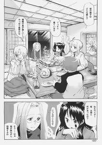 Page 21 of Cherry cake - preview thumbnail