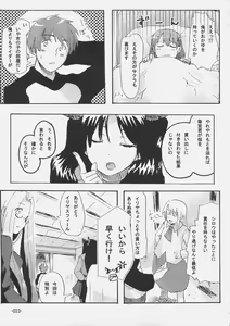Page 22 of Cherry cake - preview thumbnail