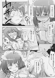 Page 31 of Cherry cake - preview thumbnail