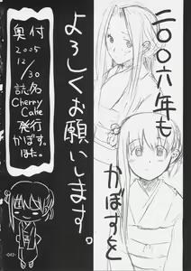Page 41 of Cherry cake - preview thumbnail