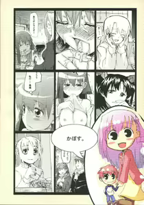 Page 42 of Cherry cake - preview thumbnail