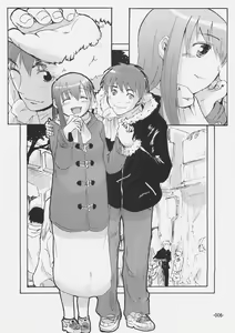 Page 5 of Cherry cake - preview thumbnail