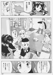 Page 6 of Cherry cake - preview thumbnail