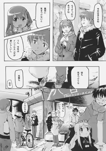 Page 7 of Cherry cake - preview thumbnail
