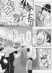 Page 10 of Cherry cake - preview thumbnail