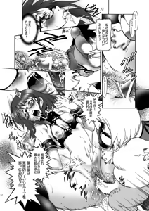 Page 12 of Ittemasuyo! Saku-chan. - preview thumbnail