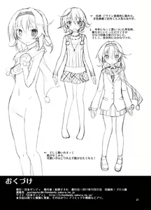 Page 21 of Yuutousei Roshutsu | Honor Student's Exhibitionism - preview thumbnail