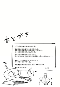 Page 22 of Kero-chan to Sanran Sex!! - preview thumbnail