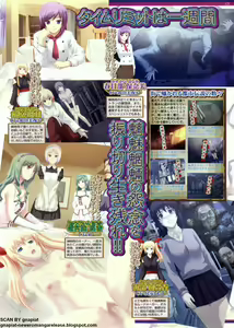 Page 125 of BugBug 2009-12 Vol. 184 - preview thumbnail