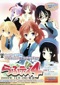 Page 13 of BugBug 2009-12 Vol. 184 - preview thumbnail