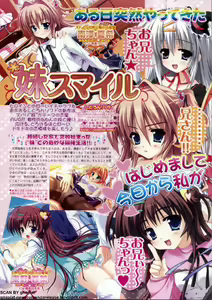 Page 166 of BugBug 2009-12 Vol. 184 - preview thumbnail
