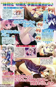 Page 172 of BugBug 2009-12 Vol. 184 - preview thumbnail