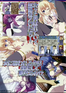 Page 182 of BugBug 2009-12 Vol. 184 - preview thumbnail