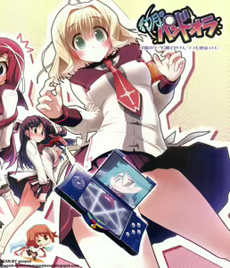 Page 20 of BugBug 2009-12 Vol. 184 - preview thumbnail