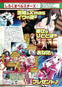 Page 203 of BugBug 2009-12 Vol. 184 - preview thumbnail