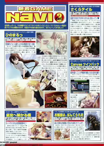 Page 206 of BugBug 2009-12 Vol. 184 - preview thumbnail