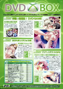 Page 209 of BugBug 2009-12 Vol. 184 - preview thumbnail