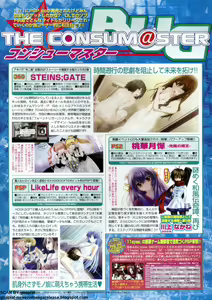 Page 210 of BugBug 2009-12 Vol. 184 - preview thumbnail