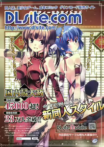 Page 21 of BugBug 2009-12 Vol. 184 - preview thumbnail