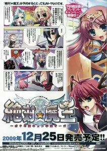 Page 22 of BugBug 2009-12 Vol. 184 - preview thumbnail