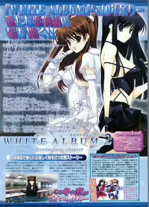 Page 234 of BugBug 2009-12 Vol. 184 - preview thumbnail