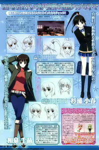 Page 238 of BugBug 2009-12 Vol. 184 - preview thumbnail