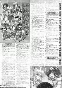 Page 269 of BugBug 2009-12 Vol. 184 - preview thumbnail