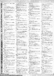 Page 270 of BugBug 2009-12 Vol. 184 - preview thumbnail