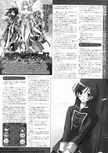 Page 273 of BugBug 2009-12 Vol. 184 - preview thumbnail
