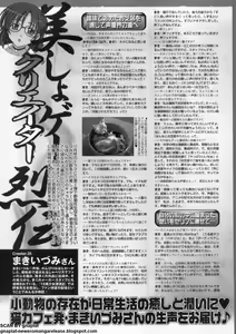 Page 278 of BugBug 2009-12 Vol. 184 - preview thumbnail