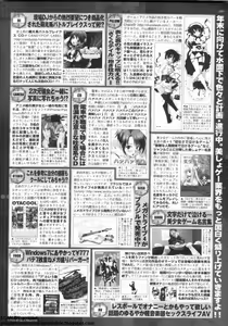 Page 287 of BugBug 2009-12 Vol. 184 - preview thumbnail